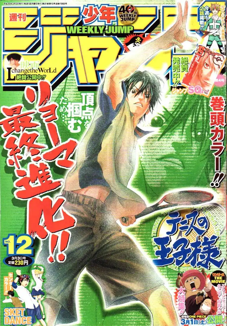 Prince of Tennis Chapter 377 3